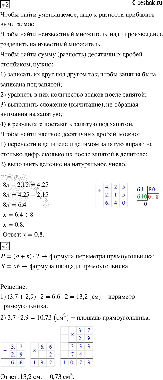 �������������� �����������