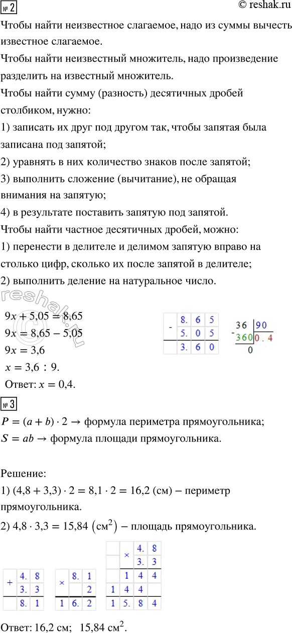 �������������� �����������