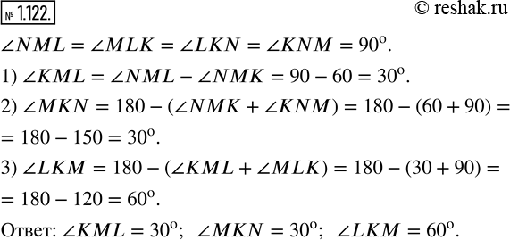 1.122.   ML, MKN, LKM   KLMN,  ?NMK = 60 (....