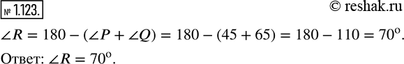  1.123.   R   PQR,  P = 45  Q = 65.,       180.,  P+Q+R=180.  ...