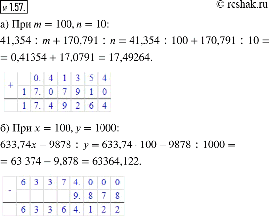  1.57. :) 41,354 : m + 170,791 : n  m = 100, n = 10;) 633,74x - 9878 :   x = 100,  =...