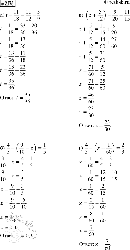  2.176.  :) t - 11/18 = 11/12 - 5/9;   ) (z + 5/12) - 9/20 = 11/15;) 4/5 - (9/10 - z) = 1/5;    ) 4/5 - (x + 1/60) = 2/3. , ...