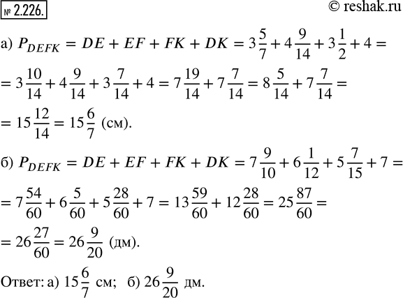  2.226.    DEFK,    :) DE = 3 5/7 , EF = 4 9/14 , FK = 3 1/2   DK = 4 ;) DE = 7 9/10 , EF = 6 1/12...