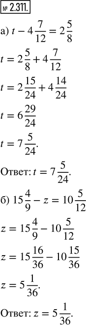 2.311.  :) t - 4 7/12 = 2 5/8;   ) 15 4/9 - z = 10 5/12.)  t-4 7/12=2 5/8   t. ,   ...