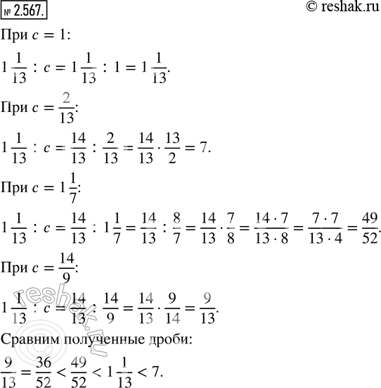  2.567.    1 1/13 :    = 1;  = 2/13; c = 1 1/7; c = 14/9. ,   ,      c ...