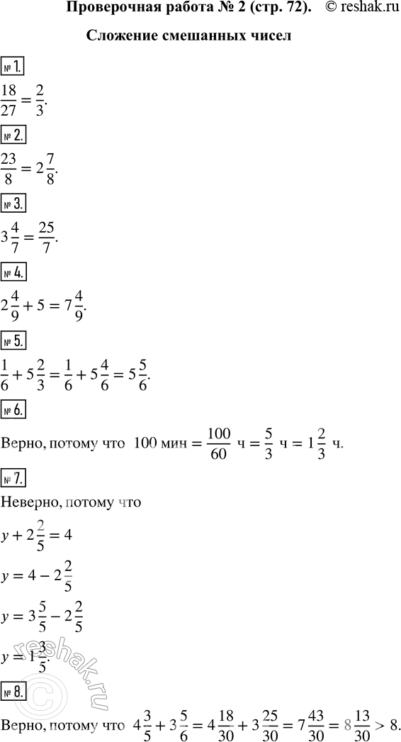 �������������� �����������