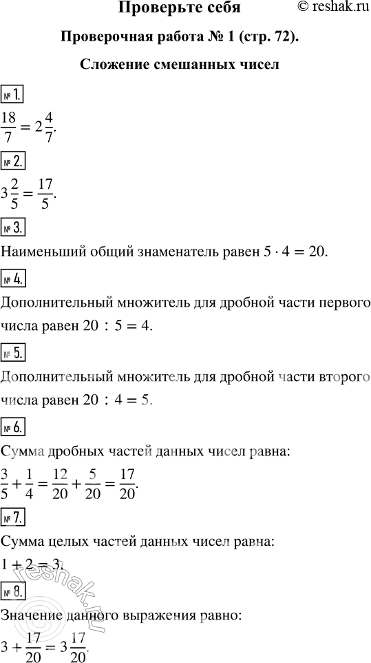 ����������� ����������� ������ � 1. �������� ��������� �����1. ����������� � ���� ���������� ����� ����� ������������ �������.2. ����������� � ���� ������������ ����� ����� ���...