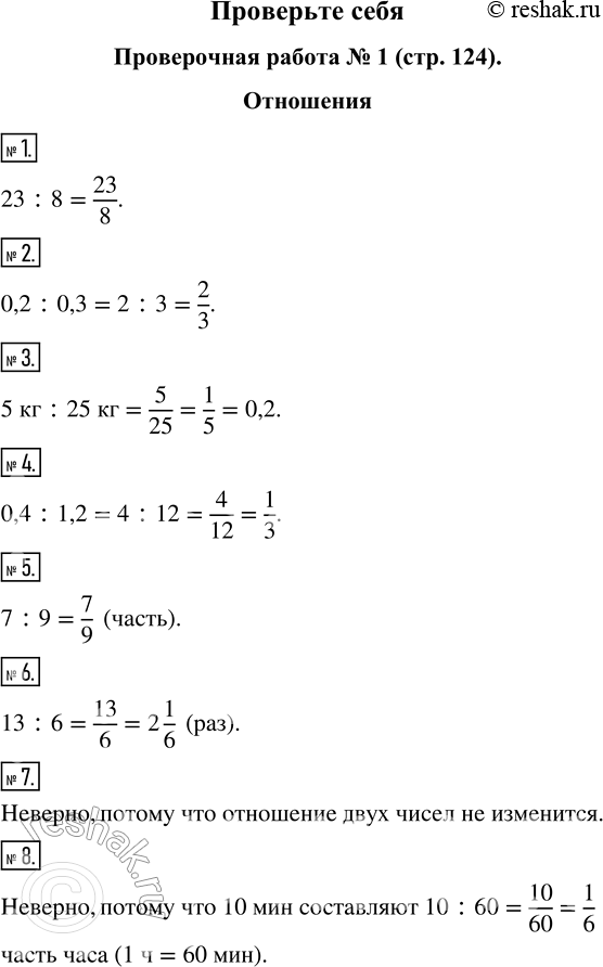 ����������� ����������� ������ � 1. ����������������� ���������:1. �������� ��� � ������.2. ���� ����� ���� ������� � ���� ����� ��� �������. ������� ��������...