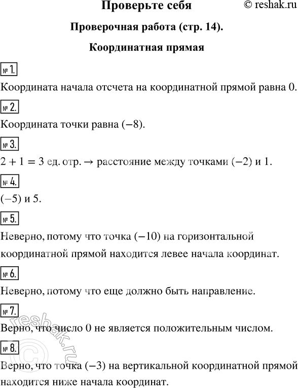 ����������� ����������� ������ ������������ ������1. ���� ����� ���������� ������ ������� �� ������������ ������?2. ����� � ������������� ����������� ����������� �� ����������...