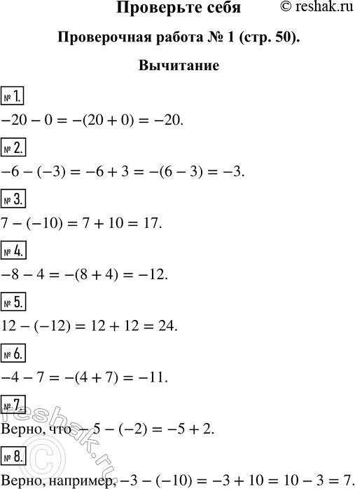 ����������� ����������� ������. ���������������� ������������:1. ����� �������� � ����.2. ����� ����� � ����� ������.3. ������ � ����� ������.4. ����� ������ � ������.5....