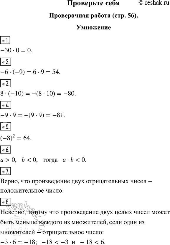 ����������� ����������� ������ � 1. ���������������� ��������:1. ����� �������� � ����.2. ����� ����� � ����� ���.3. ���� � ����� ������.4. ����� ������ � ������.5....