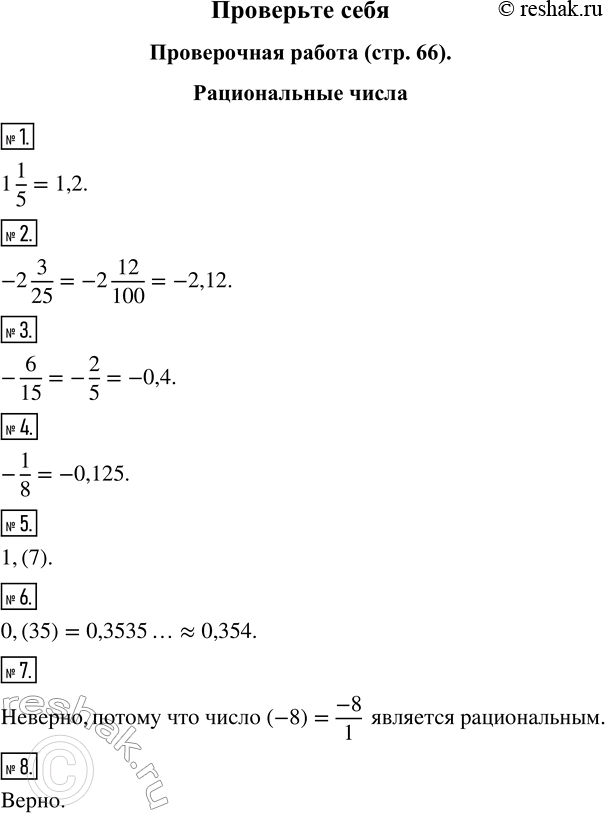 ����������� ����������� ������ ������������ ���������������� � ���� ���������� ����� �����:1. ���� ����� ���� �����.2. ����� ��� ����� ��� �������� �����.3. ����� �����...