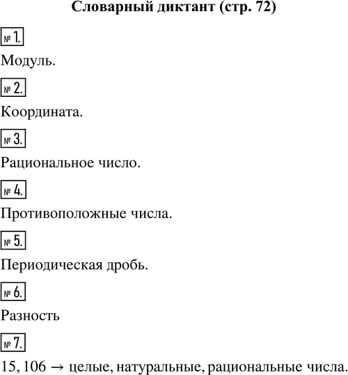 �������������� �����������