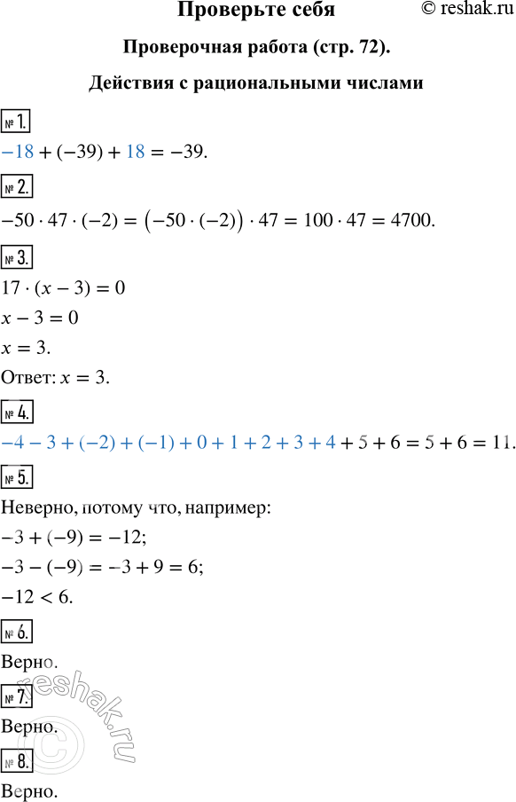 ����������� ����������� �������������� � ������������� �������1. ������� ����� ����� ������������, ����� �������� ������ � ������������.2. ������� ������������ �����...