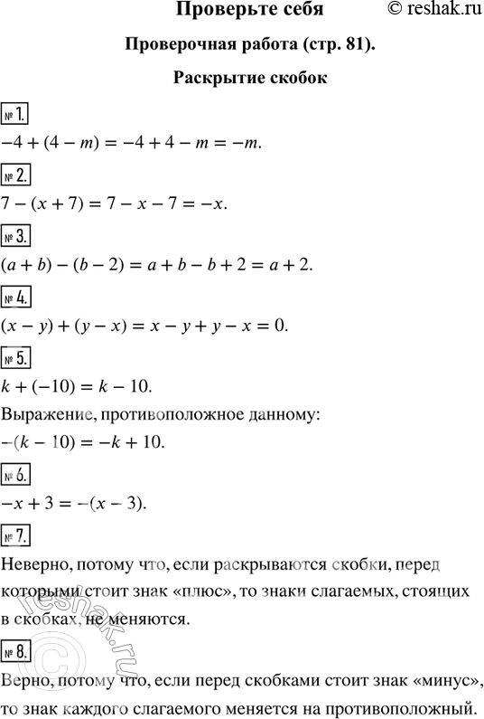 ����������� ����������� ������. ��������� �������������� ��������� � ��������� ���:1. ����� ����� ������ � �������� ������ � ���.2. �������� ���� � ����� ���� � ����.3....