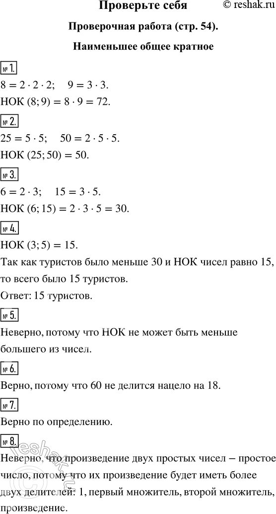 ����������� ����������� ������ ���������� ����� ��������������� ���������� ����� �������:1. ������ � ������.2. �������� ���� � ����������.3. ����� � ����������.4....