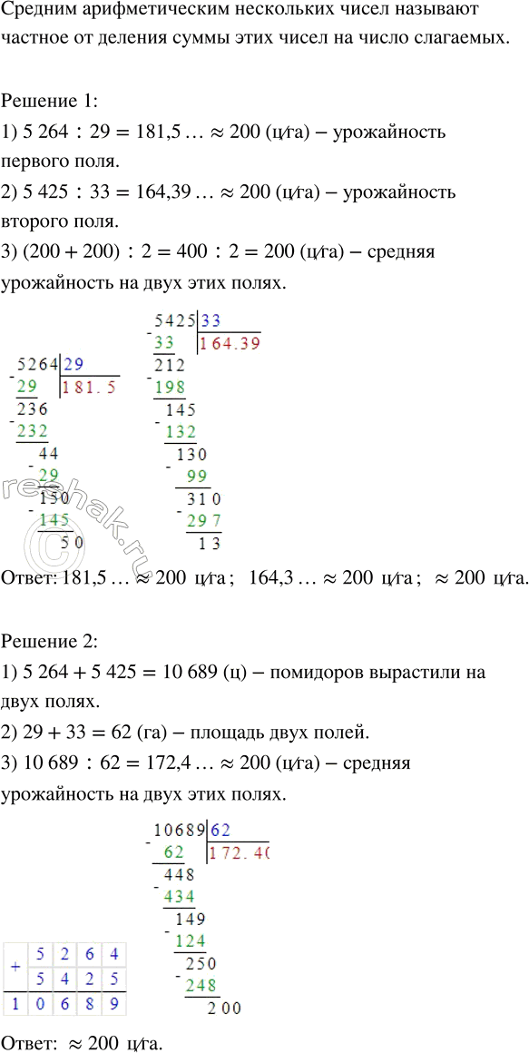  : ) 0,01  500; ) 0,06  900; ) 0,4  70; ) 0,25 ...