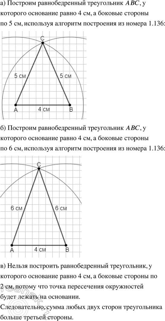 ����������� ���� ��������� X = {0,1; 0,2; 0,3; 0,4; 0,5; 0,6; 0,7; 0,8; 0,9}. ����� ��, ���:�) 0,3 ? X;   �) 0,21 ? X;   �) 0,60 ? X;   �) 1,0 ?...