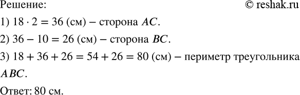     = {0,4; 3; 2/3; 8; 2,5; 7/8; 3 1/2; 1; 0}.       :)  ;     )  ;)...