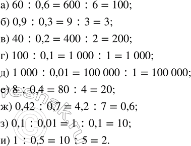       8   150 , 10   180   12   120 .      ?      ...