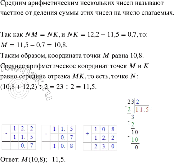 ����������� ������� � ����������� �����:�) 30 000;   �) 376 170;   �) 1,70043;   �)...