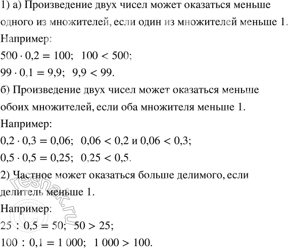       ,   ,     132 ,     3 .      ,     3 ...