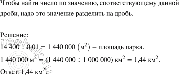       ,     3,62 , 2,54   5,5 .   ...