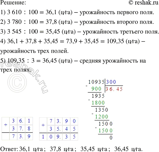       : , ON  OR.   ,    .      ...