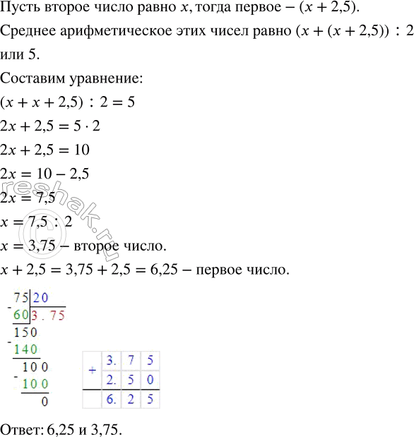  .1.35    6   1, 