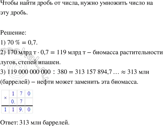 ����������� ��������� ���������� � ������� S � �������� 3,5 ��. ��������� ���� �� ������ ����� � ��������� 5/8 �����. ����� ����� ����� ��������...