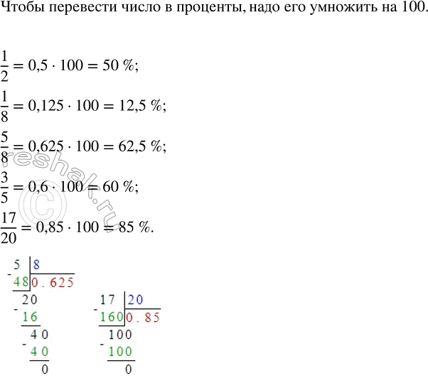       : ) 0,07  300;   ) 304  0,8;   ) 120  0,1 + 70 -...