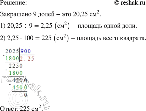  )       15,6  .      35 %  ,      40 %  ....