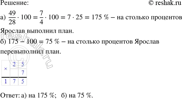 ����������� �� ����� ������� ���� �������� ������ ���� ������������ �������� 0,2 ���������� ������� ��������� ���������� ��������, � ��������� �������� �� ��� �������. � ������...