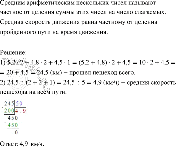   :) 1 : 4;    ) 1 : 0,001;   ) 5 : 0.02;) 3 : 25;   ) 2 : 0,25;    ) 4 :...