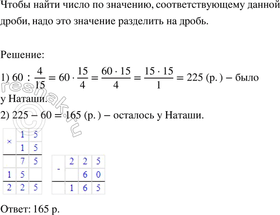 ����������� ���.1.74 ��� �������� ����� 6 ����� ����� 1, �����������