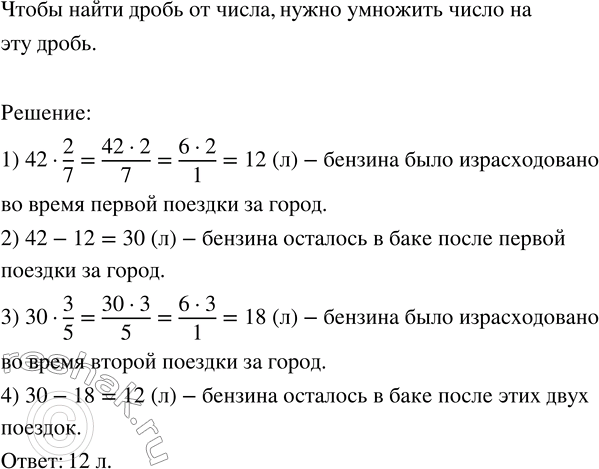 ����������� �������� ������, ����� � ������ ����, ���� ?F = 86�; ?D = 177�; ?K = 90�; ?� = 94�; ?� = 4�.������ ���� � ��� ����, ��������� ���� �������� �����  90�.����,...