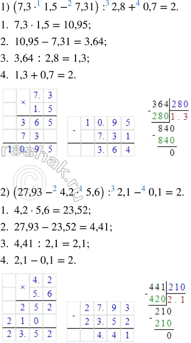 ����������� ���� ��� � MOL � ����� ���������� ���������� ����. ������� ��������� ���� ������� ����, ���� ��������, ��� ���� ��� ���������� 5/6 �������...