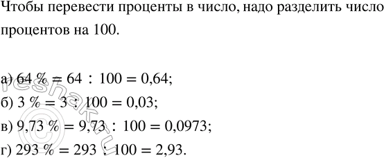      MNKL   20.    .     MKL  MNK. ...