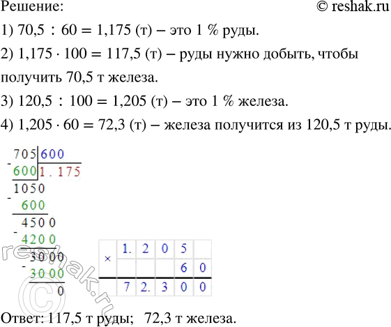 ����������� ���.1.90 ��� �������� ����� 6 ����� ����� 1, �����������