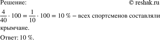   1 %, 15 %, 25 %, 30 %, 50 %, 75 %, 100 % ,  3 %   ...