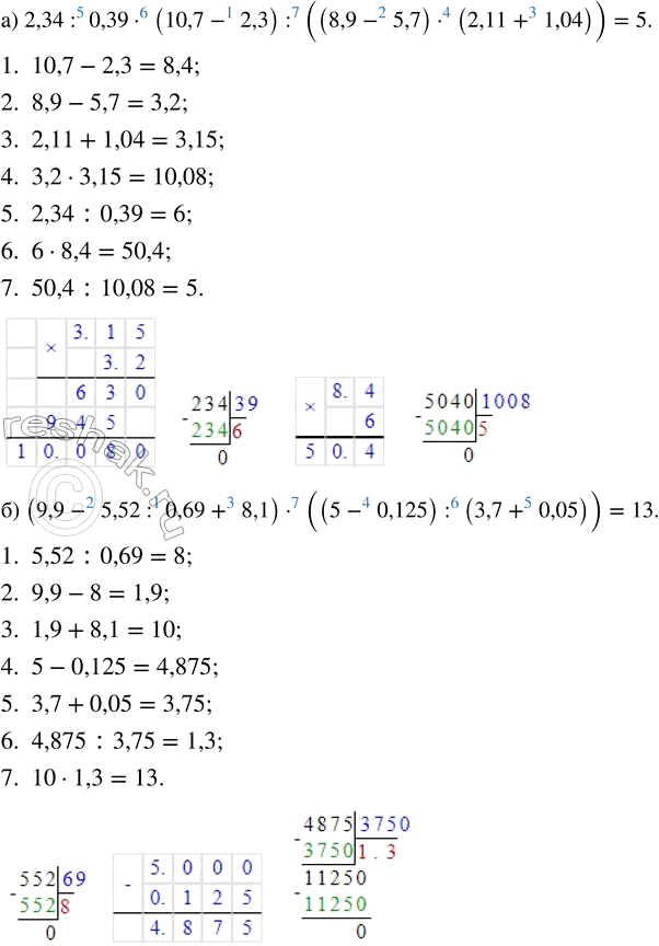     500  3   .     ? .500      -     100%3  ...