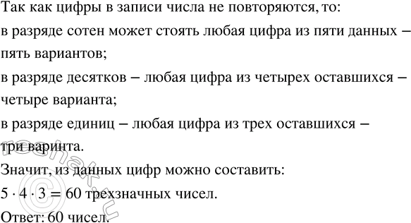 ����������� ������� ���������� ����� �������� �����:�) 13 � 26;   �) 60 � 75;    �) 3375 � 5625.�) 8 � 12;    �) 64 � 128;���������� ����� ��������� (���) ���������� �����...