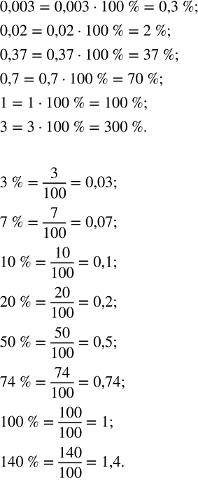 ����������� ��������� � ����� 1000 �� ����� ����� ������ � ����� ���, ����� ����� �������� �� 2, 3, 6 �...