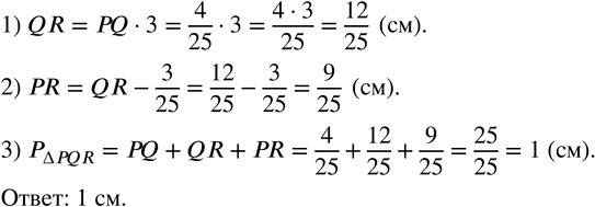   :) (x - 3,6)  8,4 = 53,76;   ) 21,4 - (3,4t + 2,1t) = 14,8;) 6,5  (4,3 - ) = 20,8;    ) 14,22 - (4,3k - 1,8k) = 12,47.) ...