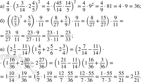  )       .      3/8  ,    - 5/12 .        ...