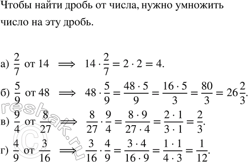    :) 3/7 a  a = 3/7; a = 1/2; a = 2 1/7; a = 2 1/3; a = 28/33;) 5/12 b  b = 1/5; b = 5/12; b = 1 1/5; b = 2 2/5. , ...