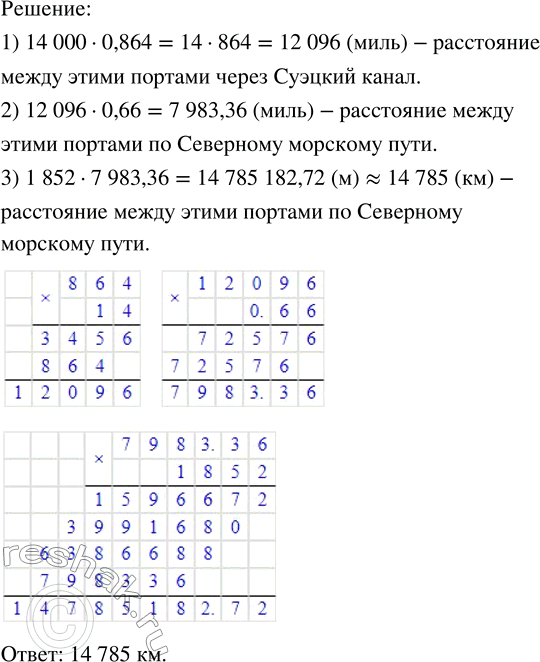    :) 11,4b - (2,7b + 3,2b) + 2,35 = 6,2;11,4b-(2,7b+3,2b)+2,35=6,2  ,   ...