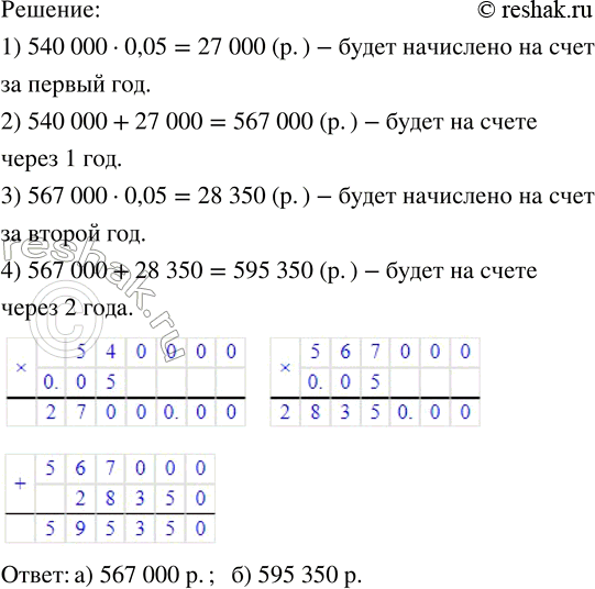  :) 40 %  30;   ) 55 %  13,8;   ) 63 %  4/9;   ) 78 %  26 1/3. ,     ,   ,  ...