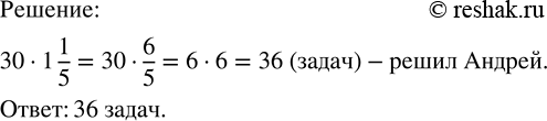   45 %, 75 %, 90 %, 102 %, 145 %, 200 %  250 .     250 . ,     ,   , ...