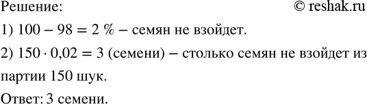      1/4  :) 1;   ) 3/4;   ) 1/2;   ) 1 1/8;   ) 1 1/12?     ,    ...